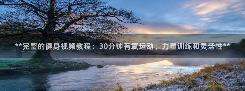 意昂2官方平台