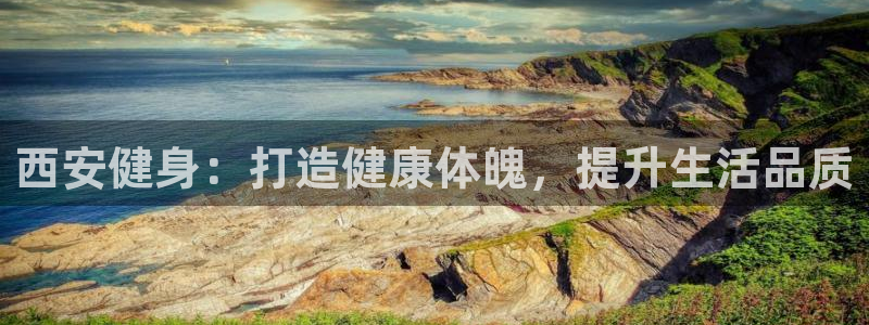 意昂2官方网站