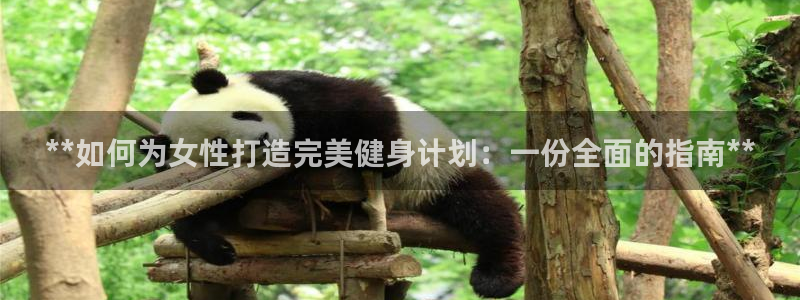 意昂2官方平台