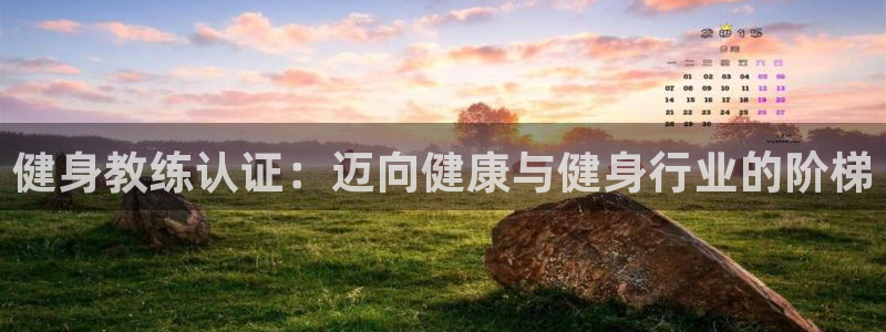 意昂2官方网站