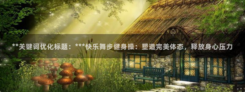 意昂2平台