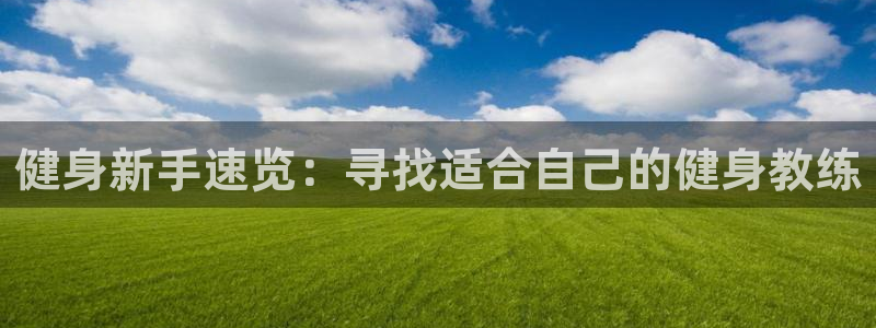 意昂2娱乐