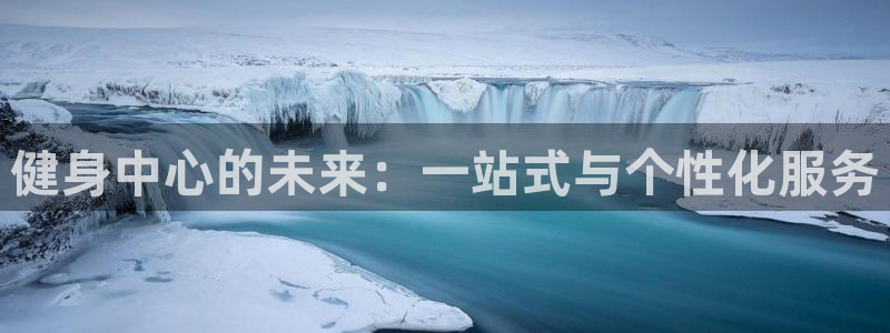 意昂2娱乐