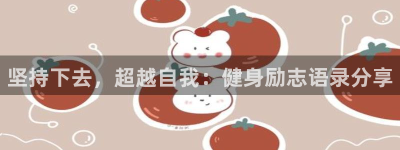 意昂2代理