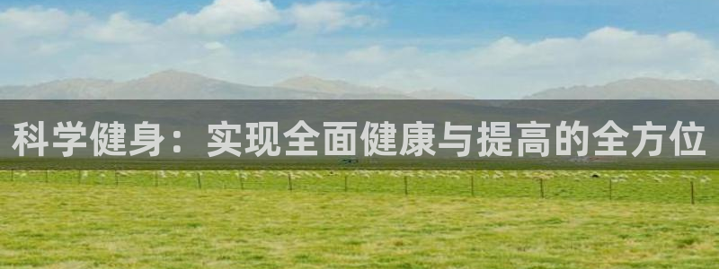 意昂2代理