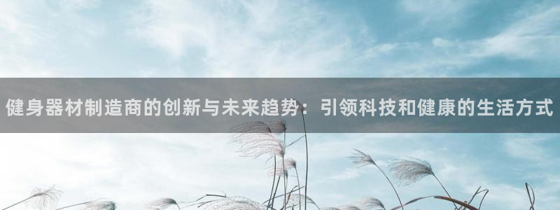 意昂2代理