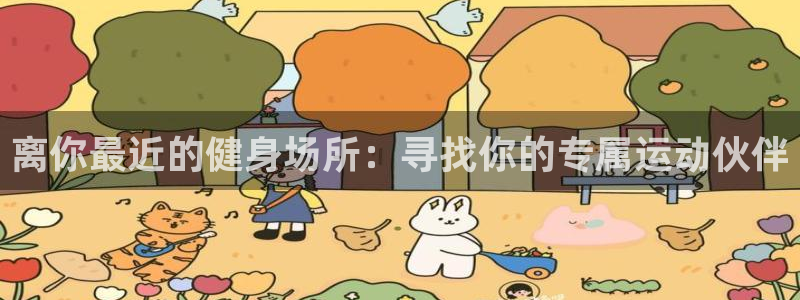 意昂2娱乐