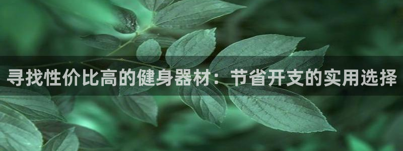 意昂2官网