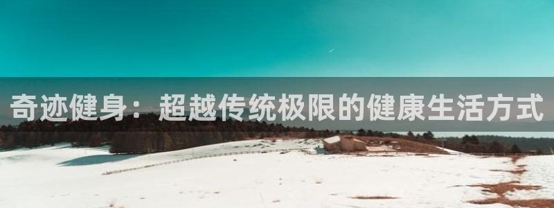 意昂2平台
