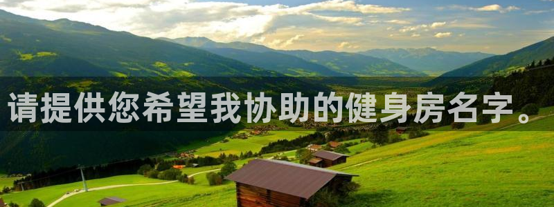 意昂2招商