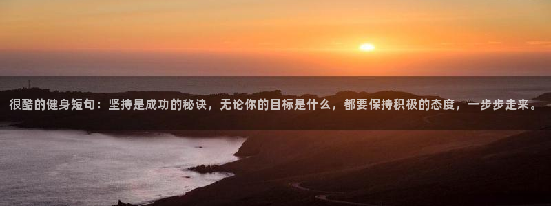 意昂2娱乐